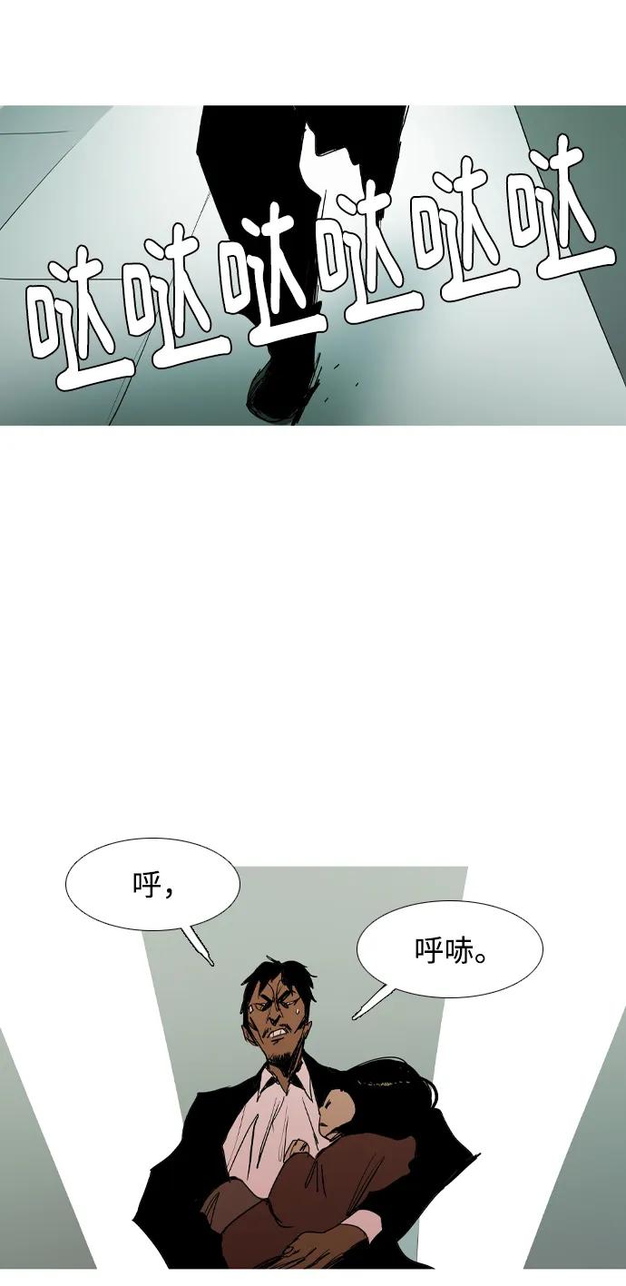 第39话19