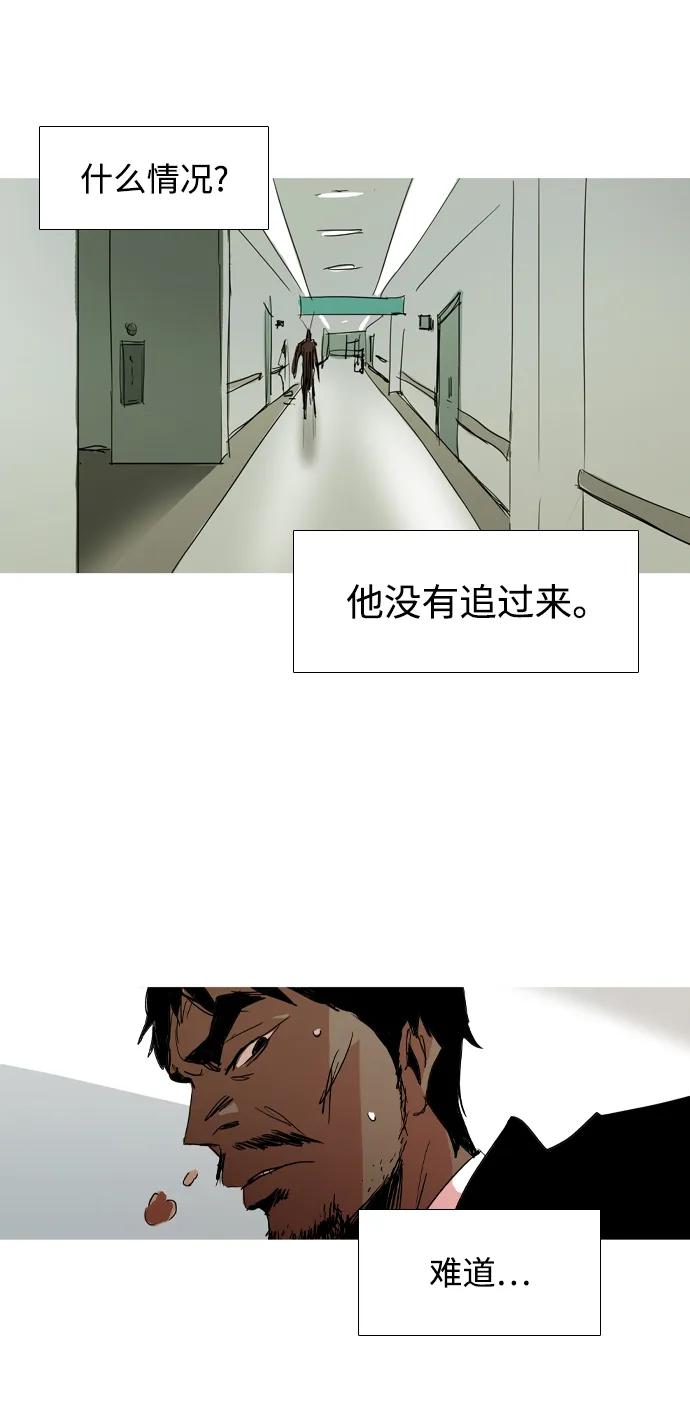 第39话27