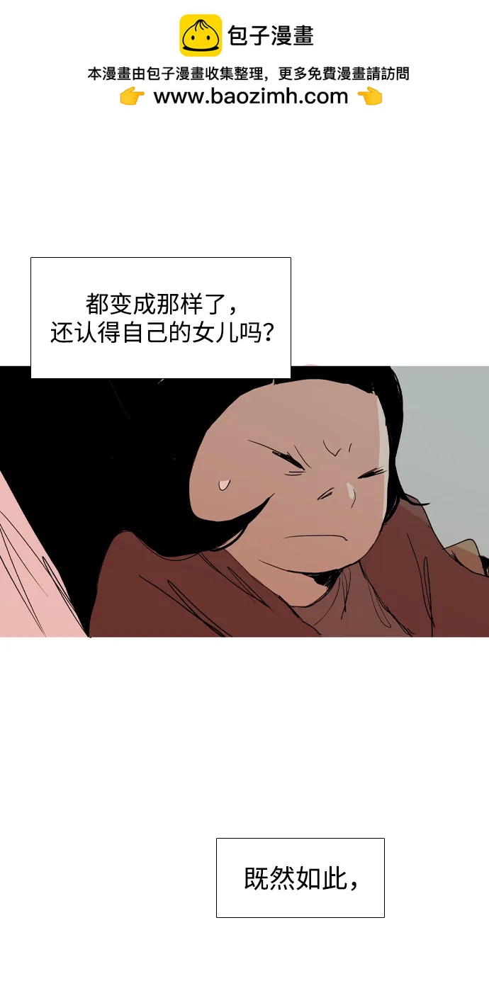 第39话28