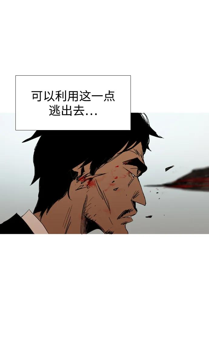 第39话29