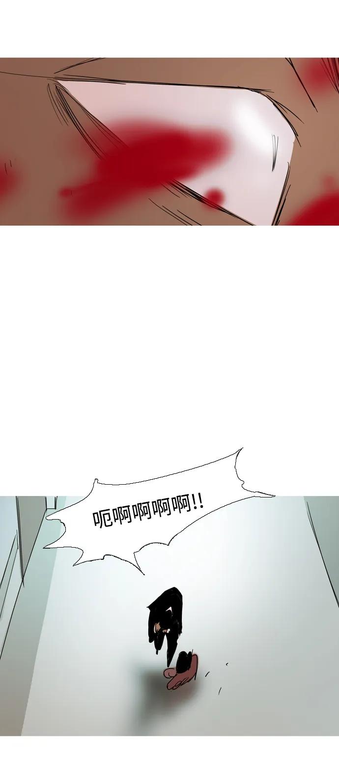 第39话30