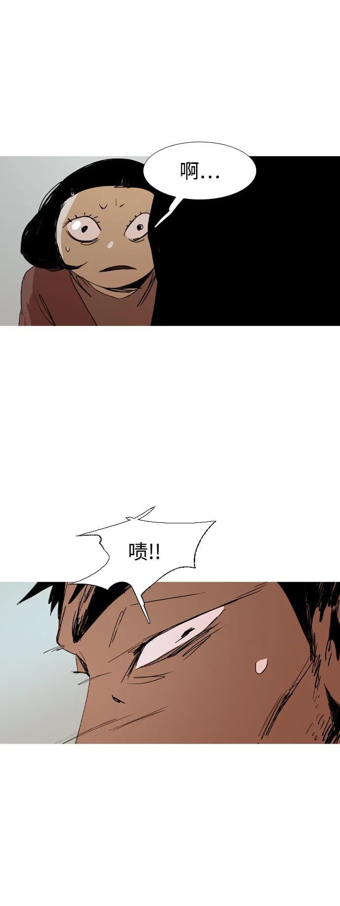 第39话31