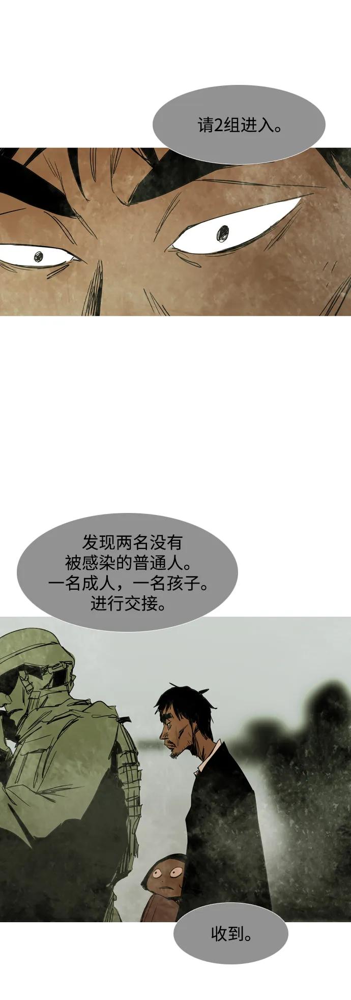 第39话39