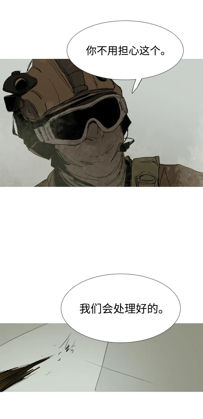 第39话42
