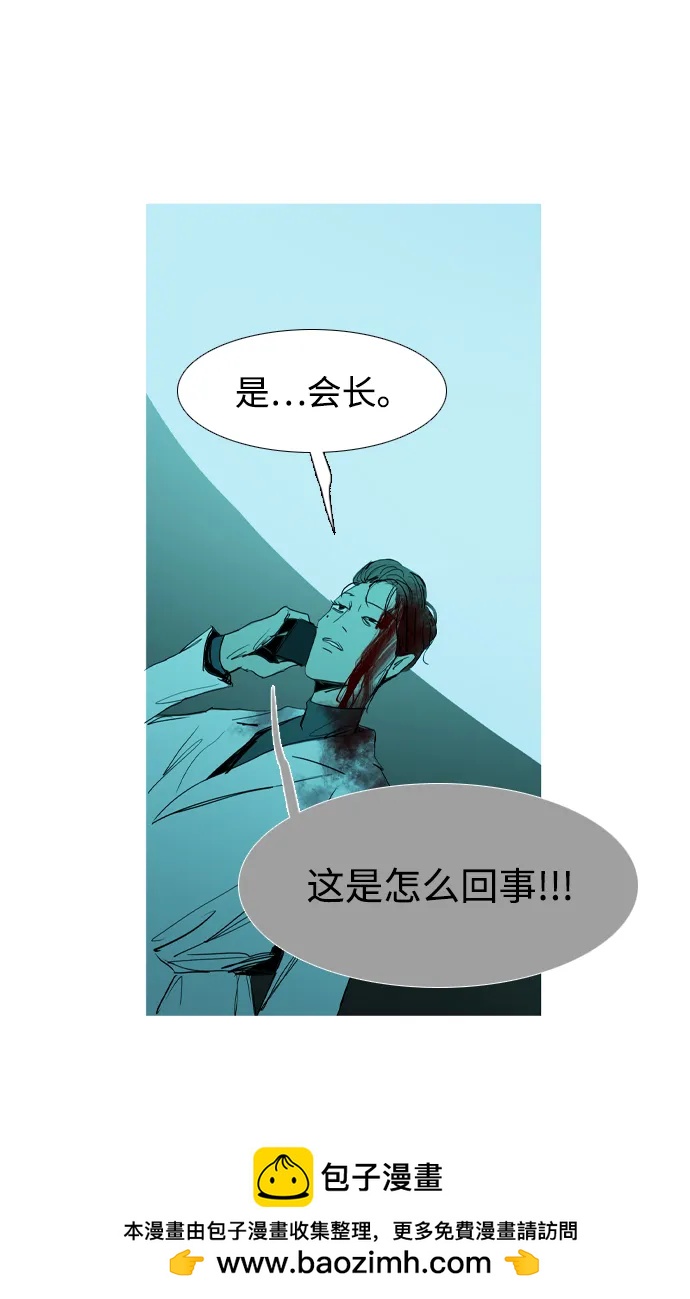 第39话53