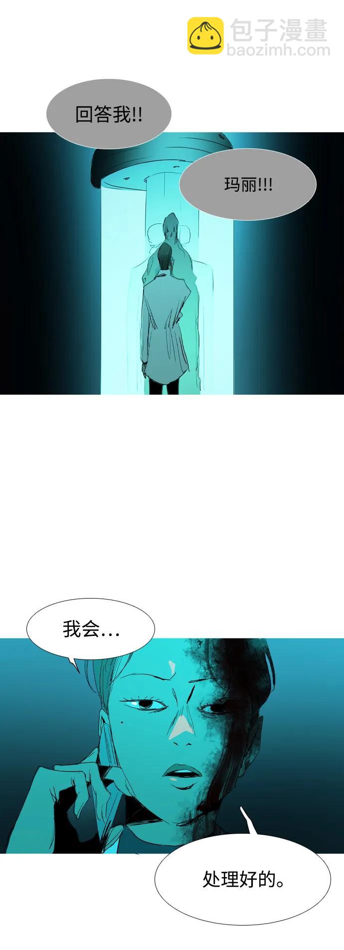 第39话55