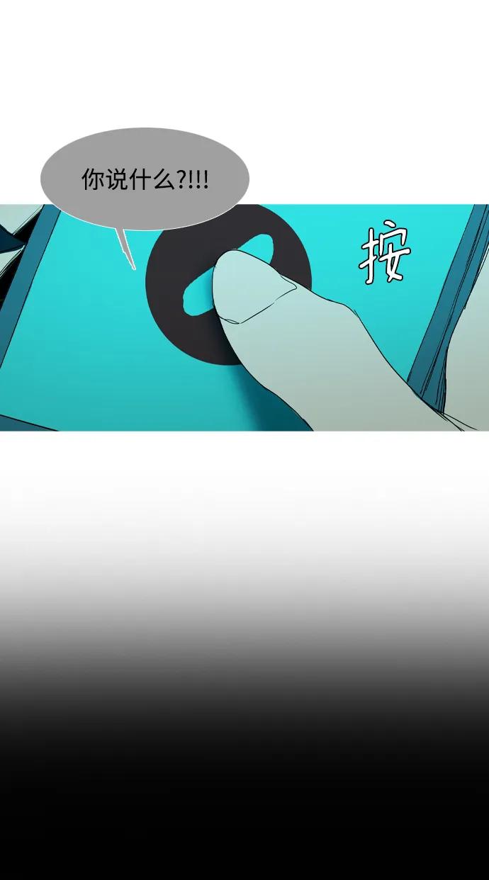 第39话56