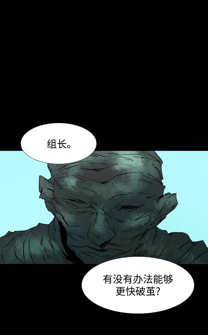 第39话59