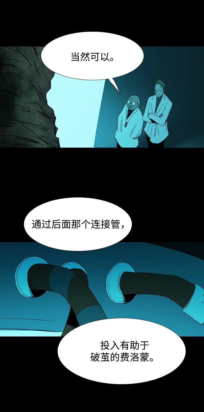 第39话60