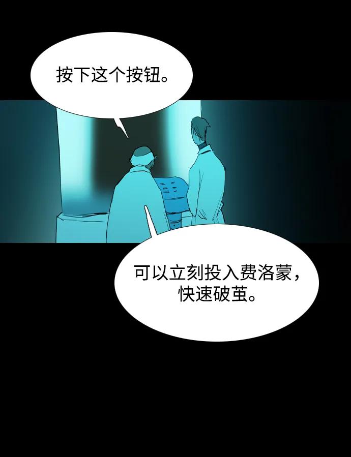 第39话61