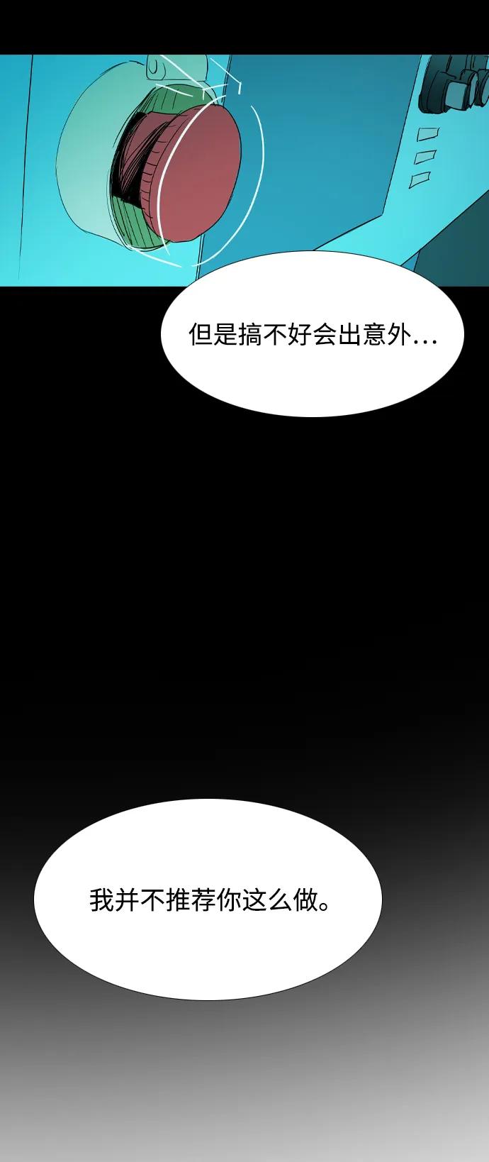 第39话62