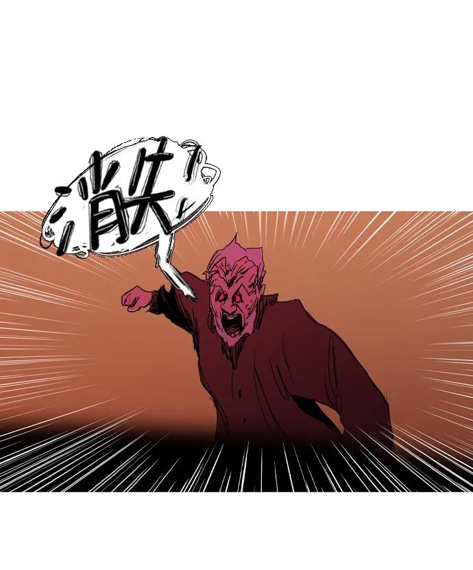 第39话7