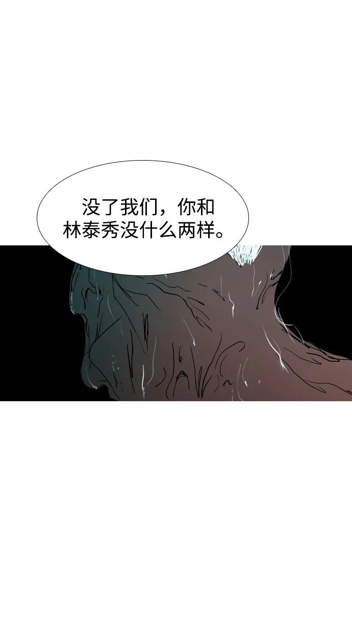 第40话10