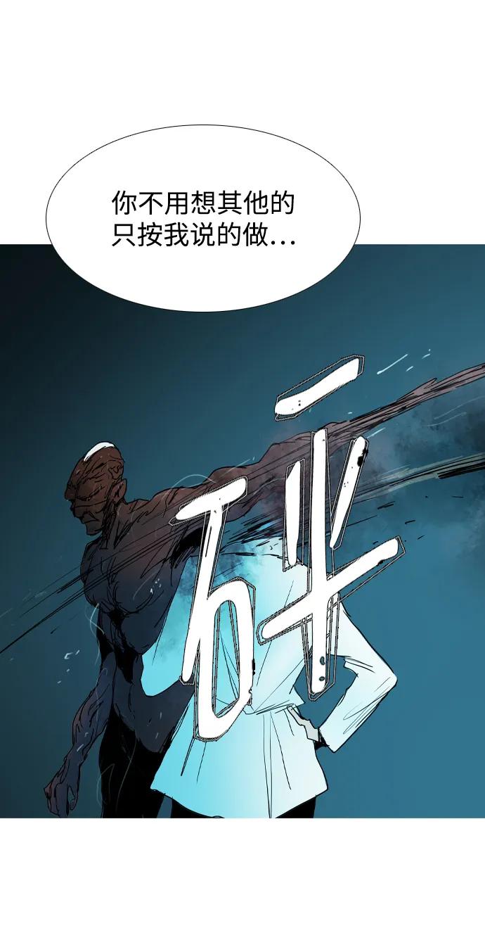 第40话12
