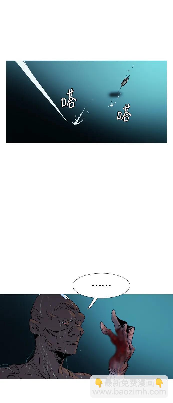 第40话13