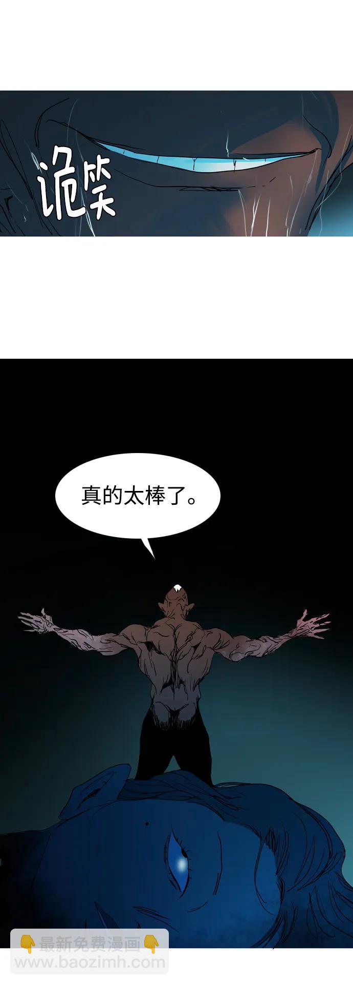 第40话14