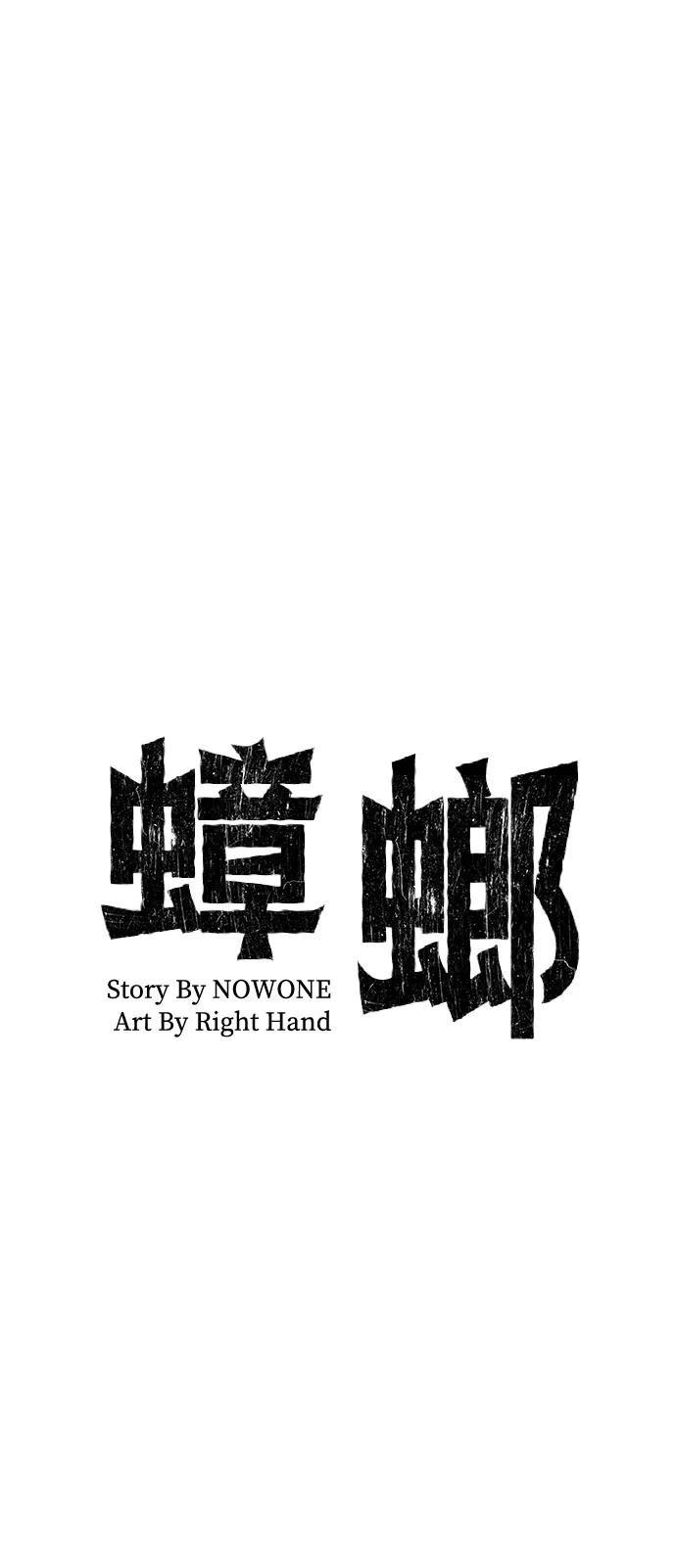 第40话15