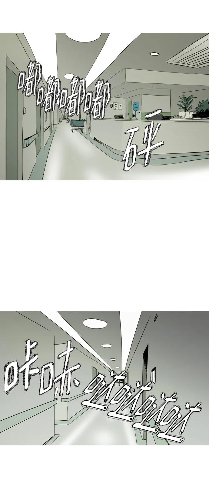 第40话16