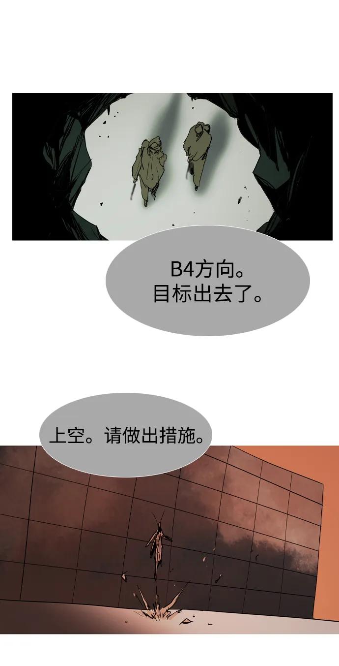 第40话24