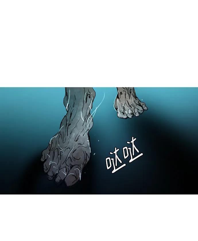 第40话3