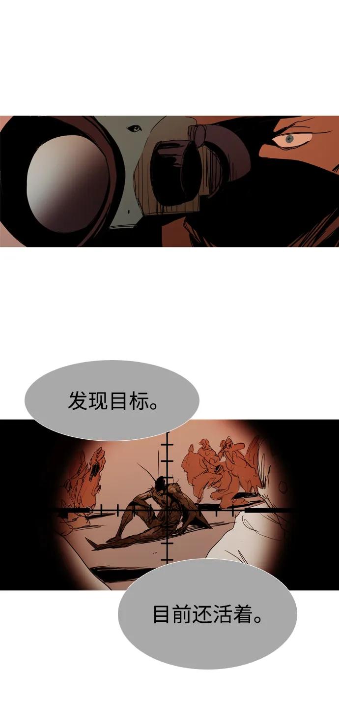 第40话30