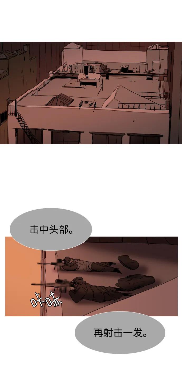第40话32