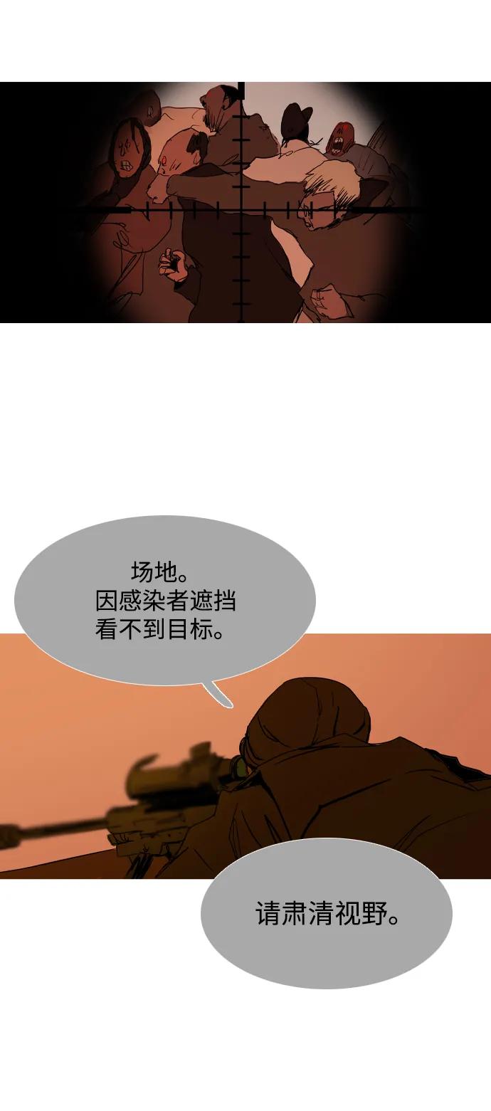 第40话33