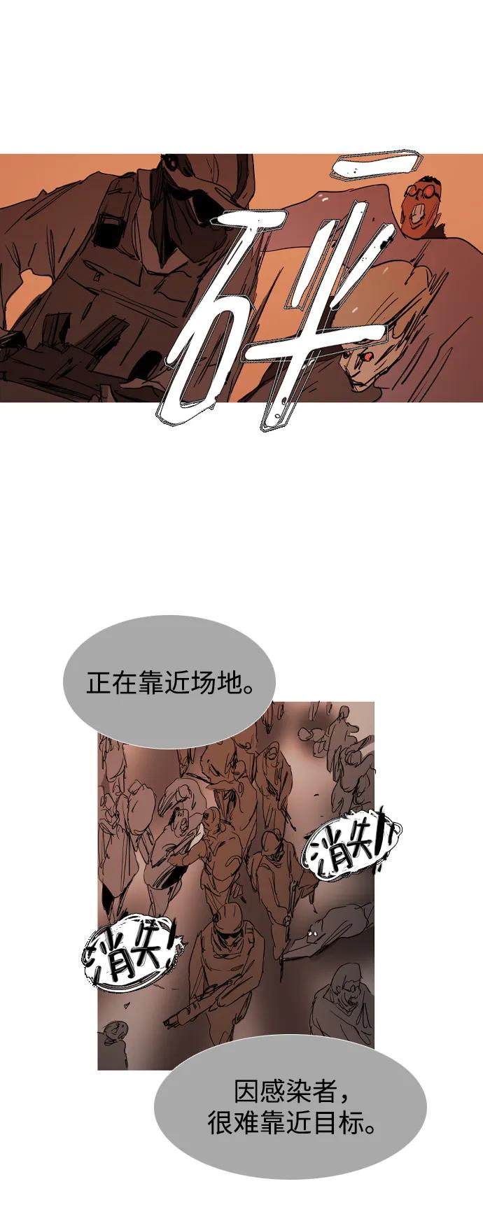 第40话34