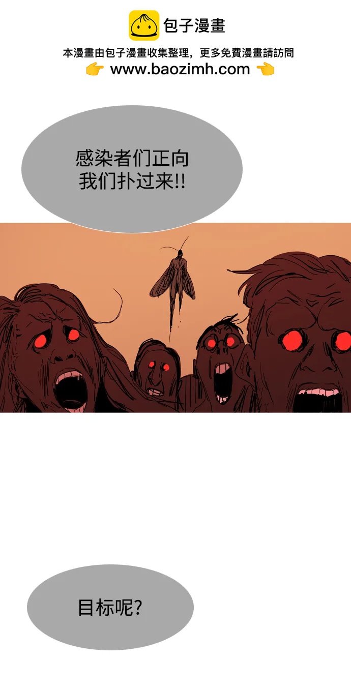 第40话41