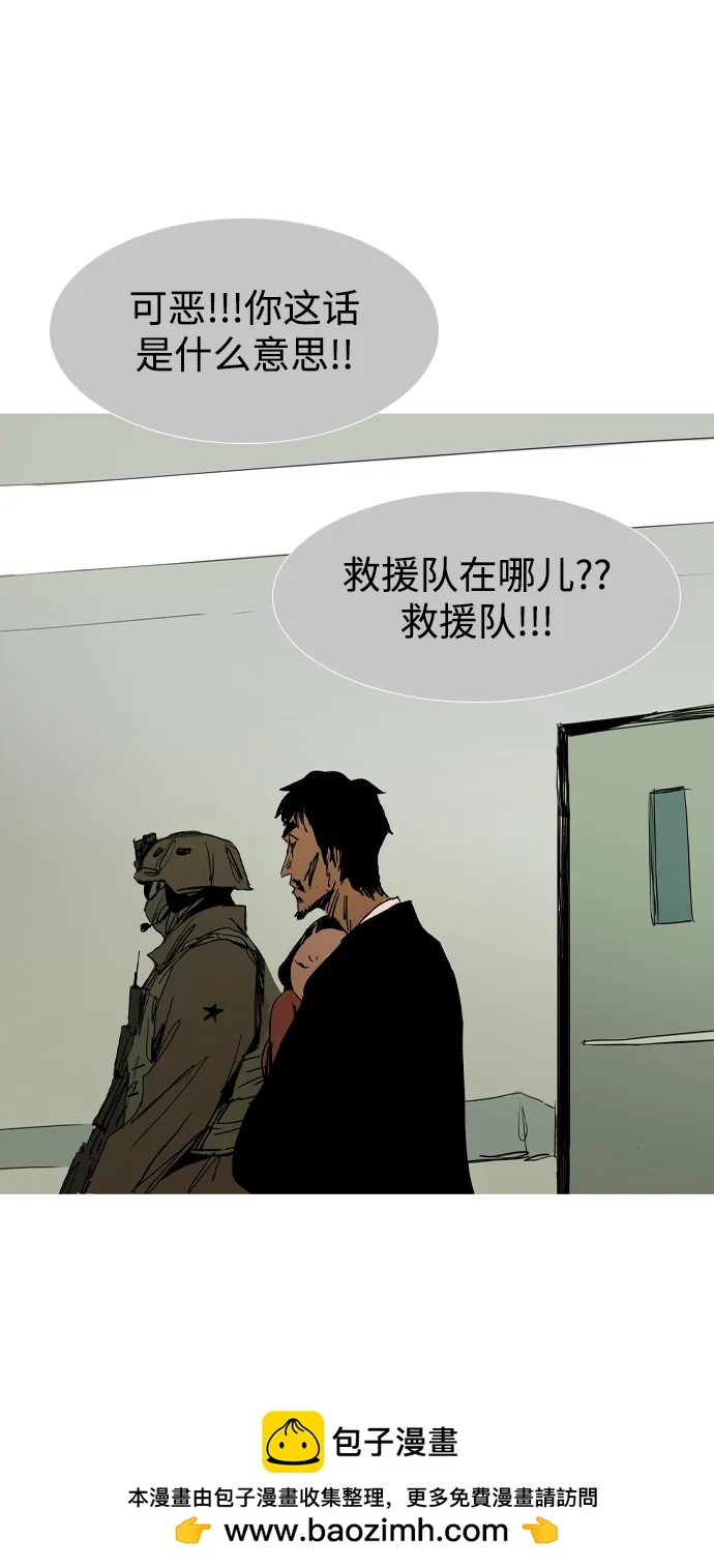 第40话53
