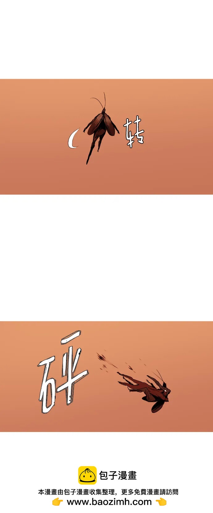 第40话59
