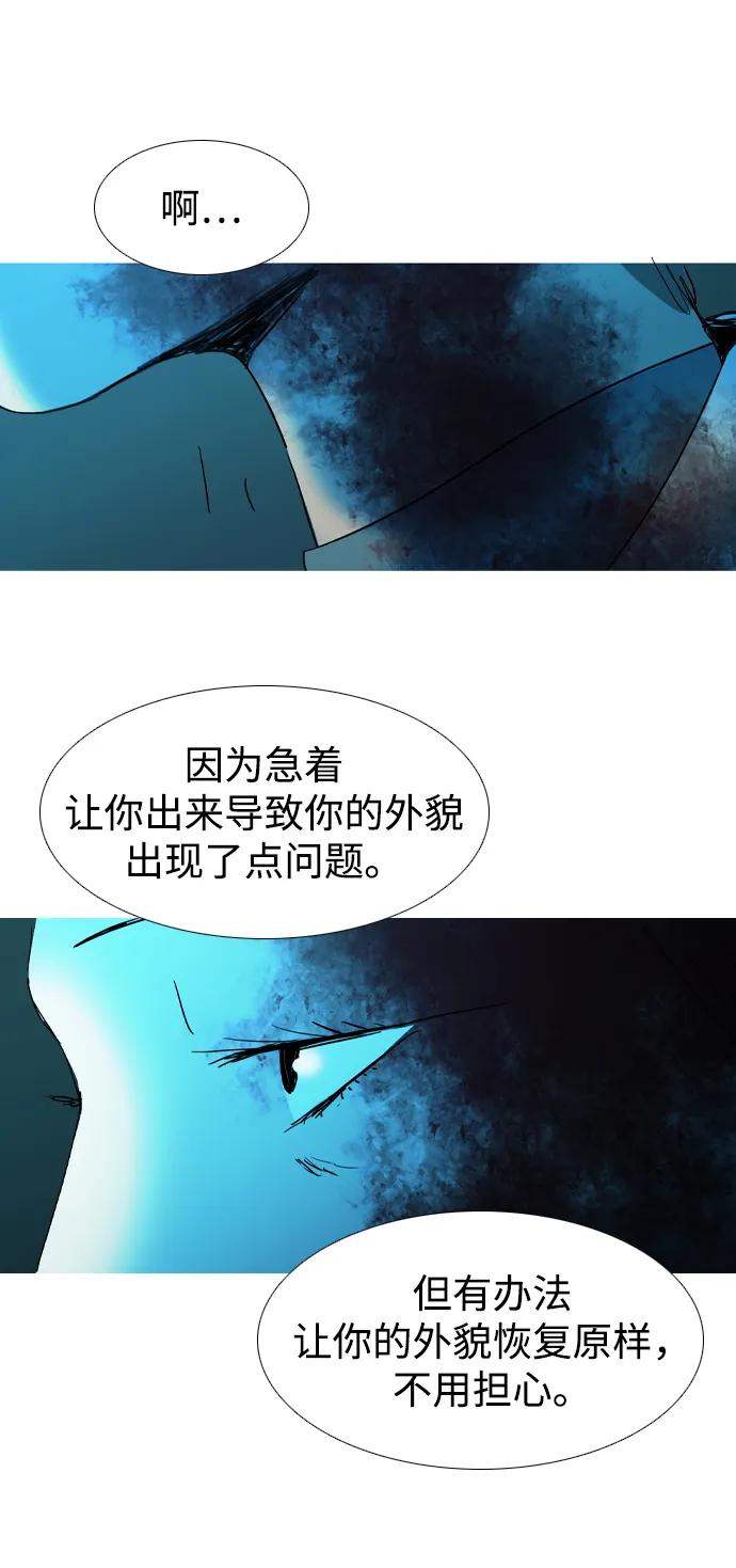 第40话6
