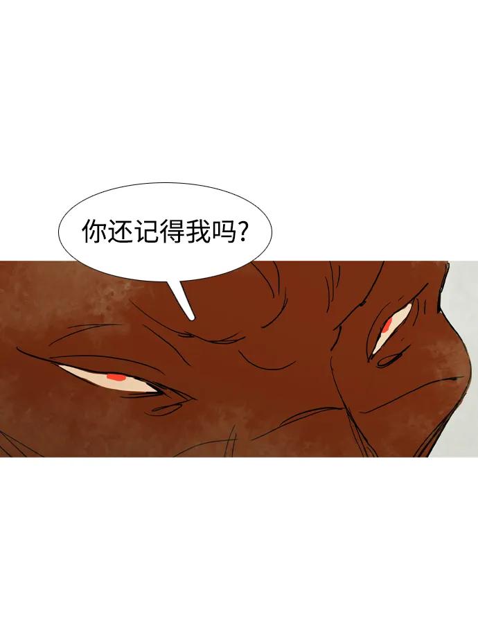 第40话69