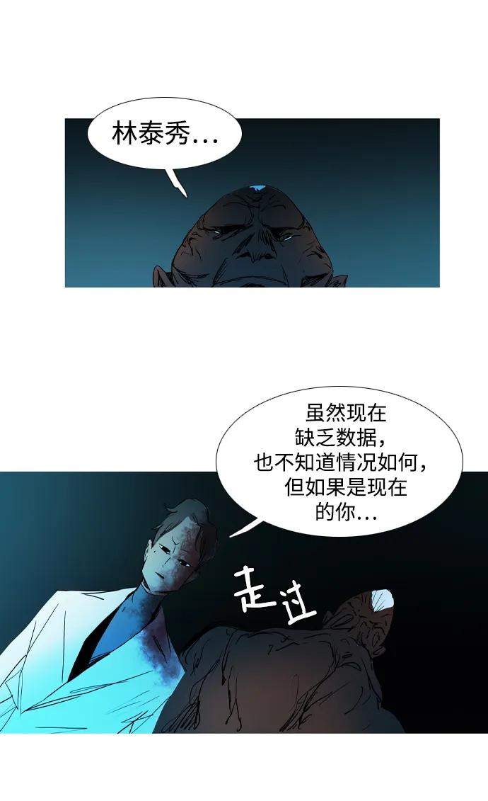 第40话8