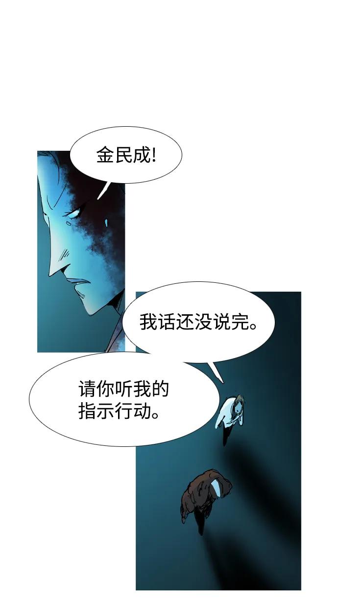 第40话9