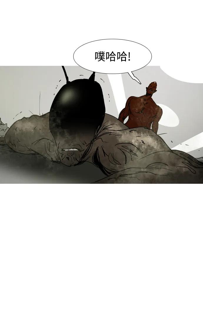 第41话13