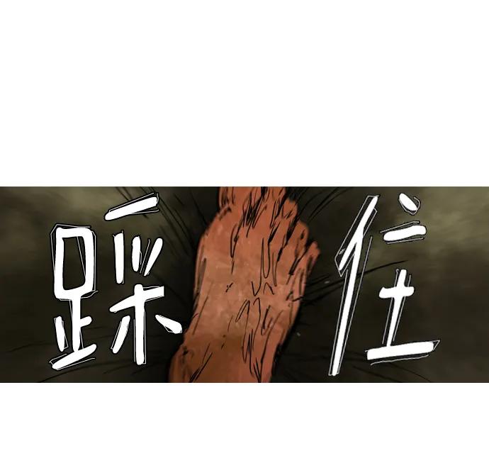 第41话14