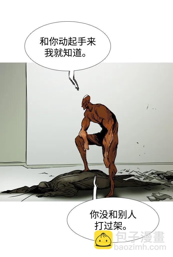 第41话15