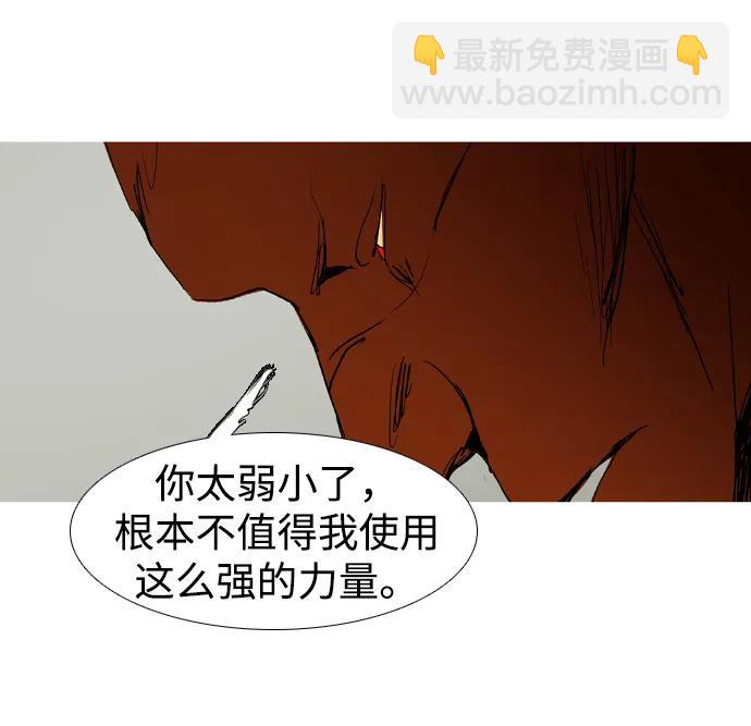 第41话16