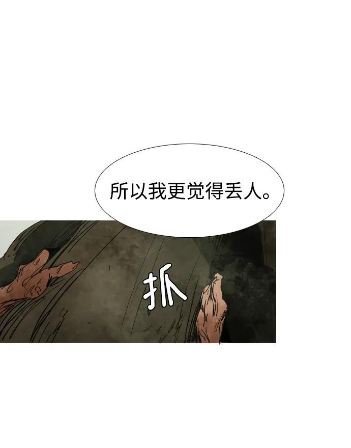 第41话17