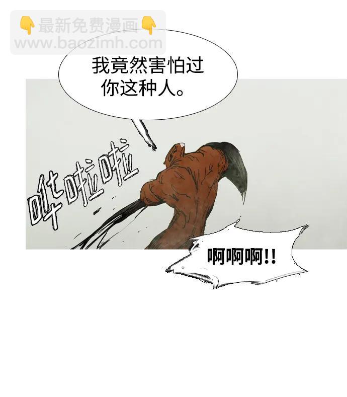 第41话18