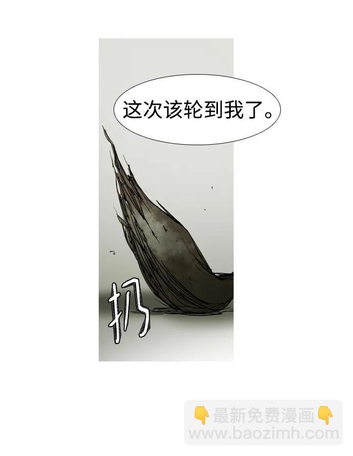 第41话19