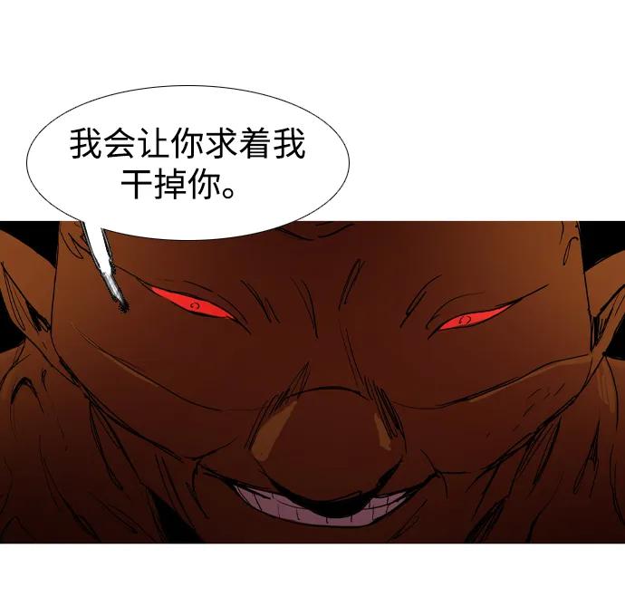 第41话20