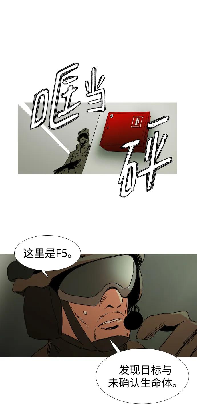 第41话21