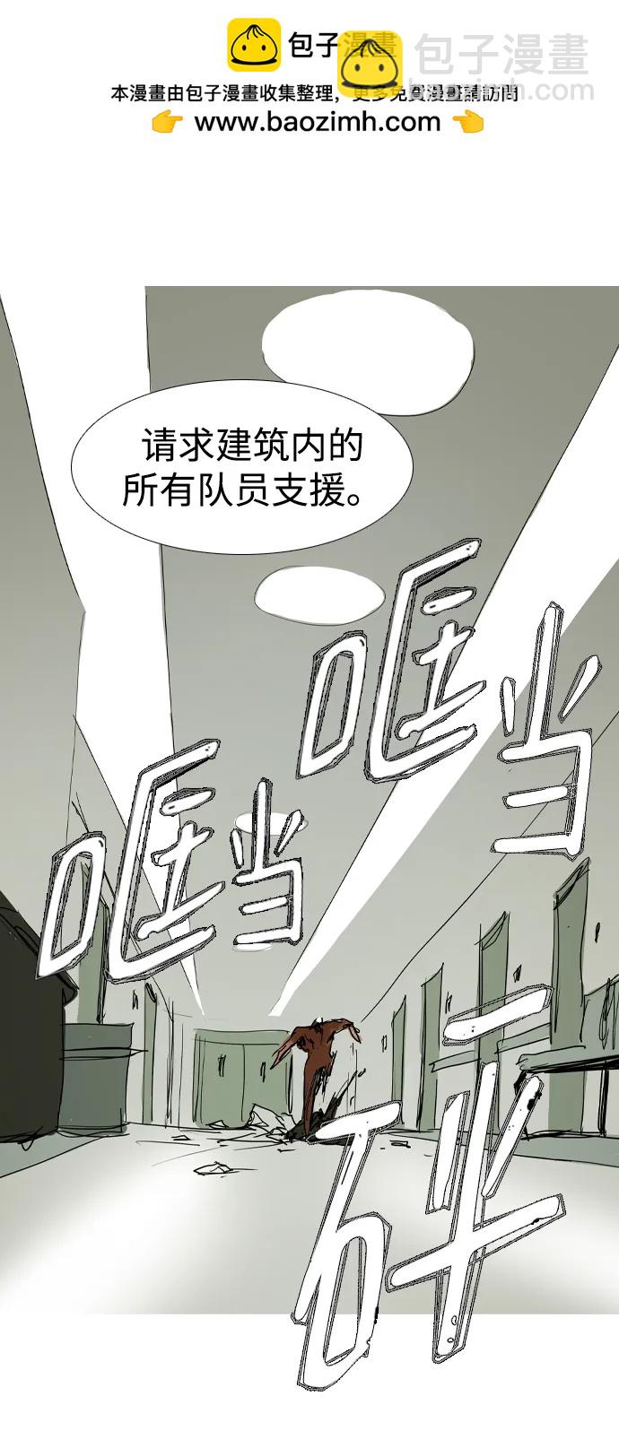 第41话22