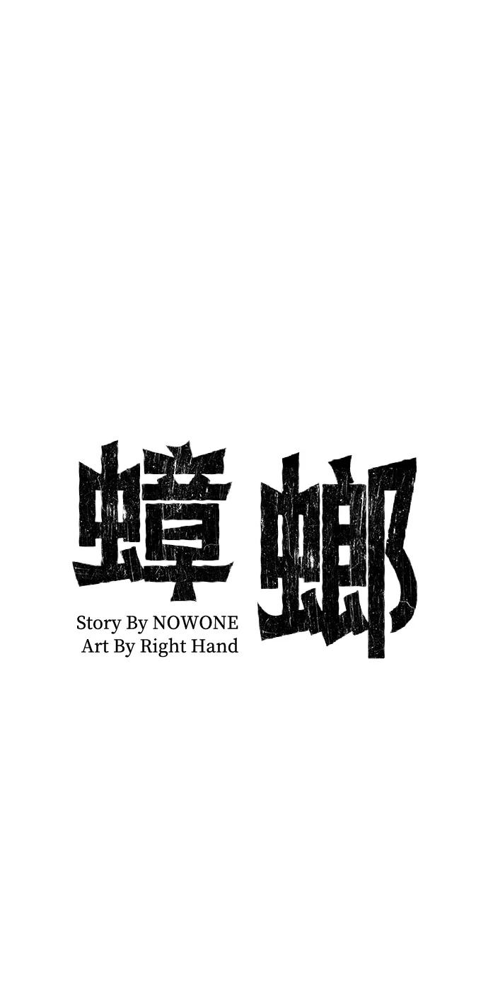 第41话23