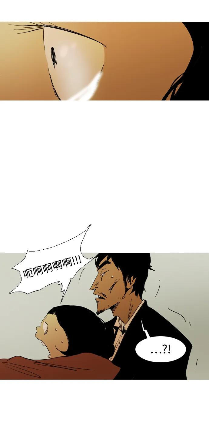 第41话27