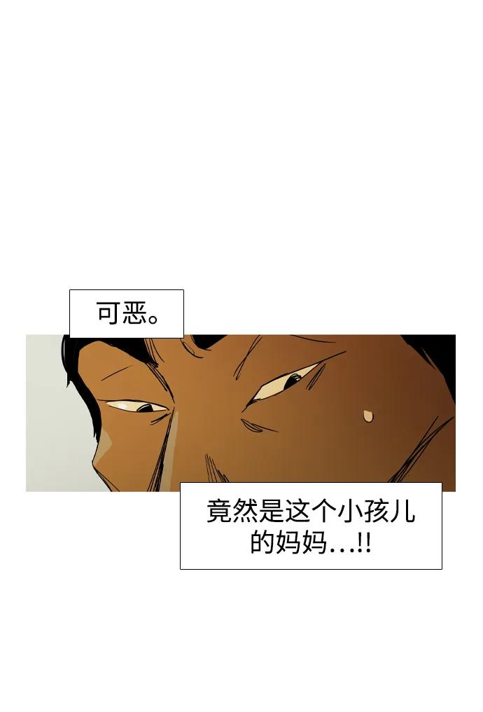 第41话28