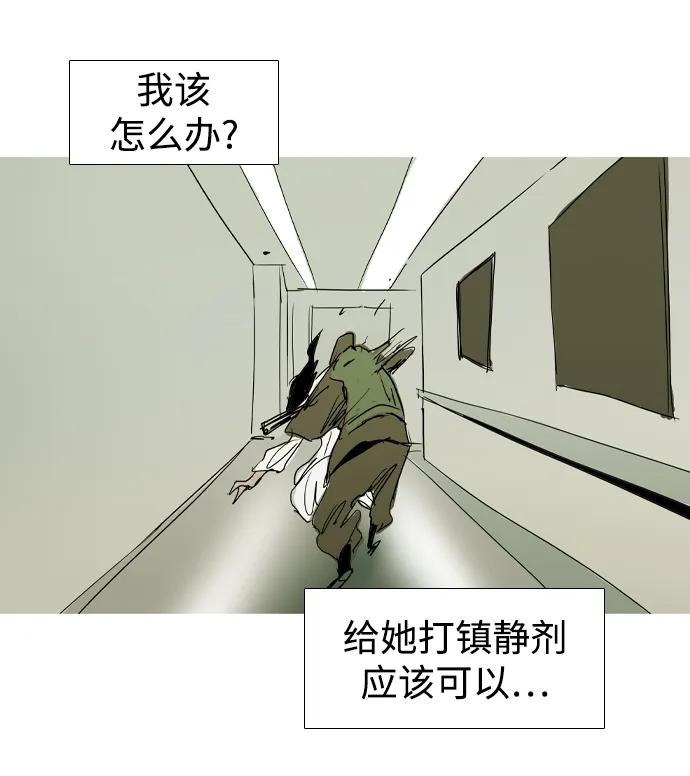 第41话29