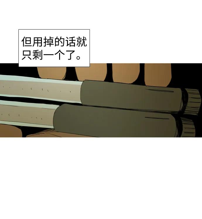 第41话30